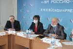 Татьяна Ильюченко приняла участие в обсуждении федерального закона о льготах для тренеров  