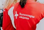 В Алтайском крае волонтеры активизировали свою работу на фоне подъема заболеваемости COVID-19