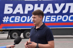 В Курскую область отправили гуманитарный груз из Барнаула 