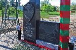 Наталья Цепенко поздравила пограничников Кулундинского района