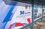 В Барнауле открылась выставка к годовщине воссоединения России и Донбасса 