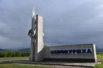 Депутаты предлагают освободить от курортного сбора многодетные семьи, которые приезжают в Белокуриху