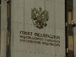 Иван Лоор и Андрей Осипов выступают на заседании комитета СФ по федеративному устройству