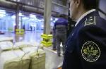 День таможенника Российской Федерации