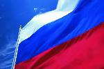 День Государственного флага Российской Федерации 