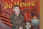 Фестиваль «От Афгана до Чечни» прошел в Славгороде