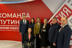 Владимир Громов принял участие в собрании в поддержку самовыдвижения Владимира Путина