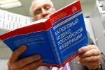 21 ноября - День работника налоговых органов Российской Федерации