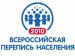 За заслуги в проведении переписи