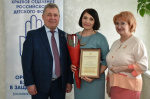 Краевому отделению Российского детского фонда исполнилось 37 лет