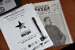 Депутаты присоединились к акции «Диктант Победы»