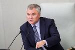Вячеслав Володин назвал преодоление разрыва в бюджетной обеспеченности субъектов РФ одним из главных приоритетов федерального бюджета