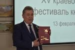 Александр Романенко передал книгу о представительной власти края в фонд фестиваля «Издано на Алтае»