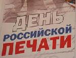 Поздравляем победителей!
