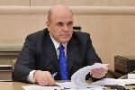 Михаил Мишустин утвердил перечень поручений по итогам ежегодного отчета Правительства в Госдуме
