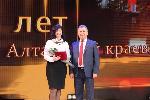 Алтайскому краевому суду исполнилось 80 лет