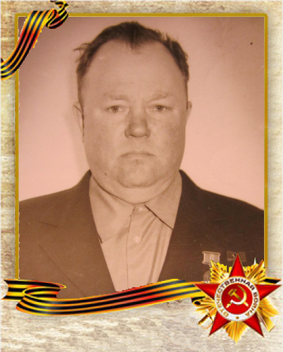 Куряков Николай Дмитриевич 1924-2005