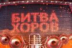 Команда «Битвы хоров» Алтайского края встретится с депутатами Молодежного парламента