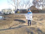 ЛДПР начала новую серию  пикетов против дорожных ям 