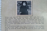 Сергей Писарев выпустил книгу воспоминаний «Родился я в Змеиногорске»
