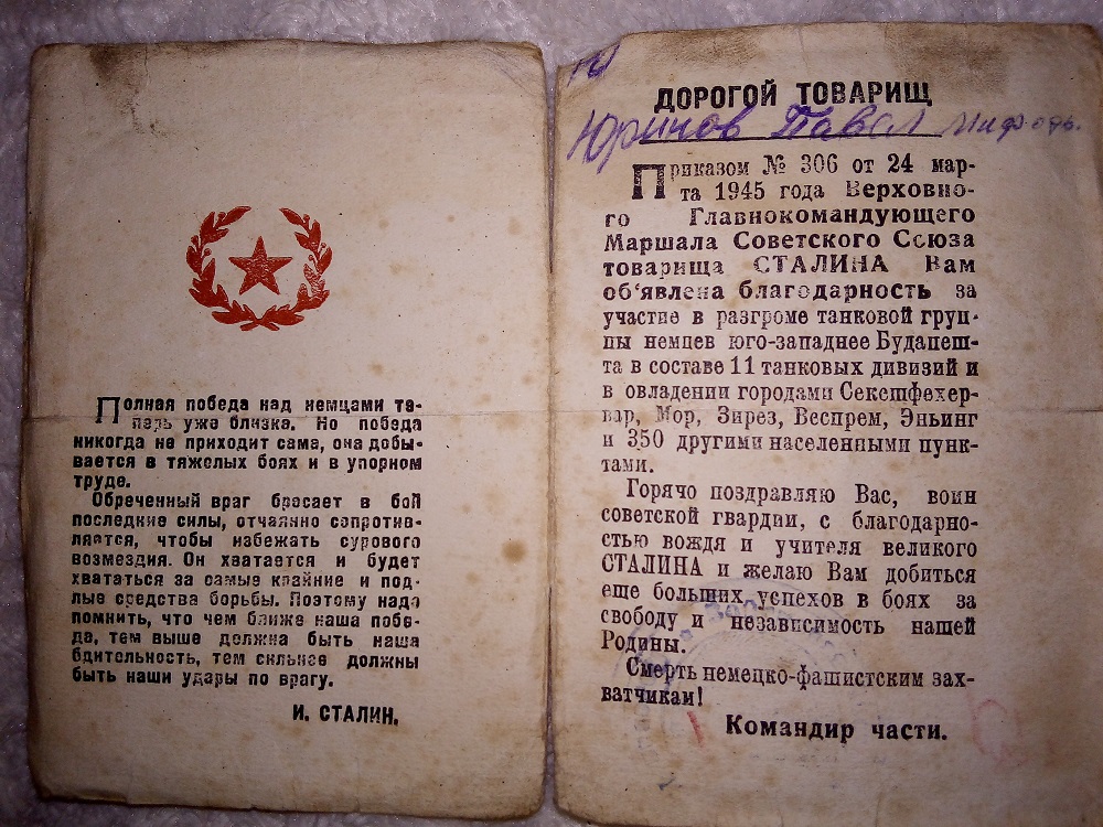 6838-16-3.jpg
