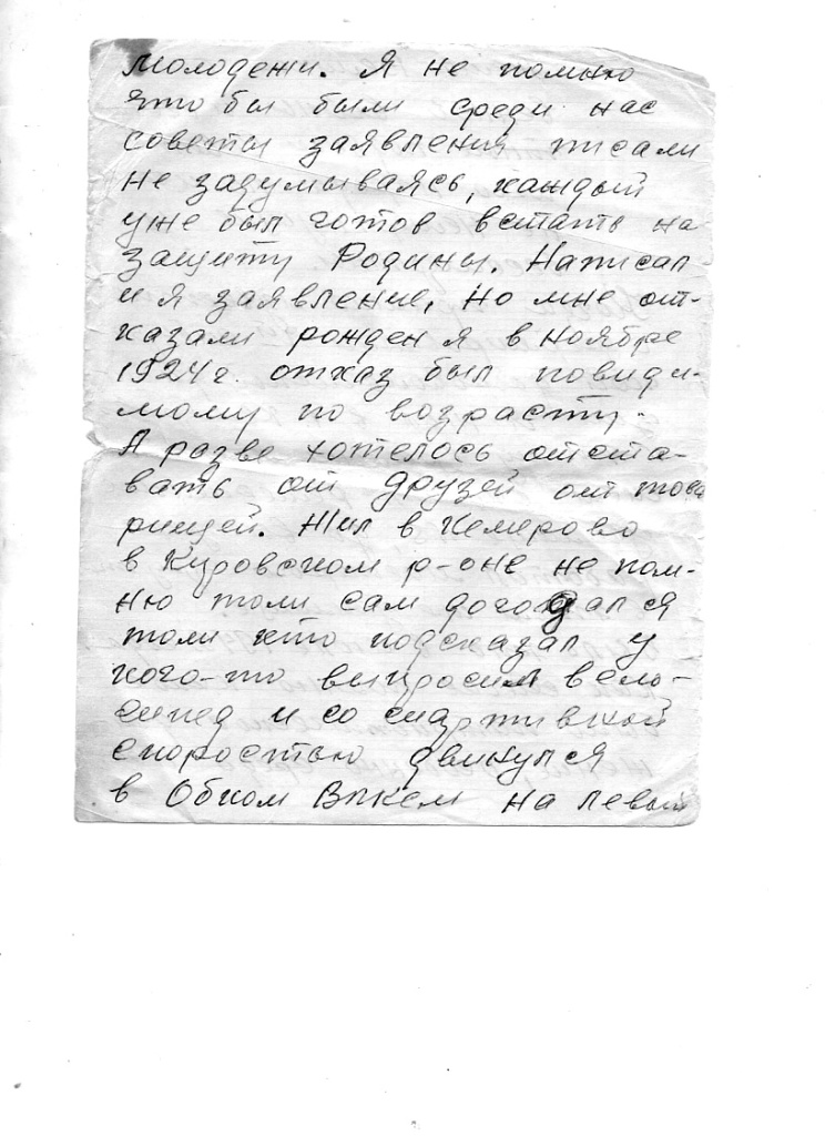 6823-10-2.jpg