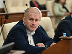 45-я сессия Алтайского краевого Законодательного Собрания