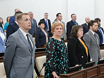 19-я сессия Алтайского краевого Законодательного Собрания