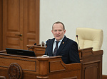 40-я сессия Алтайского краевого Законодательного Собрания