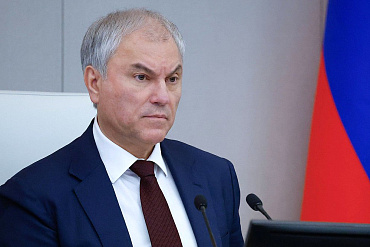 Вячеслав Володин рассказал об эффективности заработавшего год назад закона по борьбе с кибермошенниками