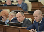 26-я сессия Алтайского краевого Законодательного Собрания