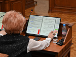 47-я сессия Алтайского краевого Законодательного Собрания