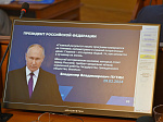 30-я сессия Алтайского краевого Законодательного Собрания