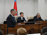 45-я сессия Алтайского краевого Законодательного Собрания