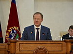 30-я сессия Алтайского краевого Законодательного Собрания