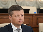 45-я сессия Алтайского краевого Законодательного Собрания