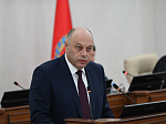 45-я сессия Алтайского краевого Законодательного Собрания