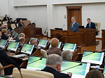 45-я сессия Алтайского краевого Законодательного Собрания