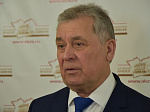 30-я сессия Алтайского краевого Законодательного Собрания