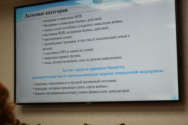 До каждой