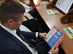 30-я сессия Алтайского краевого Законодательного Собрания
