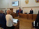 30-я сессия Алтайского краевого Законодательного Собрания