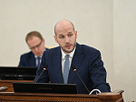 45-я сессия Алтайского краевого Законодательного Собрания