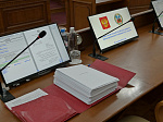 45-я сессия Алтайского краевого Законодательного Собрания