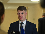 43-я сессия Алтайского краевого Законодательного Собрания