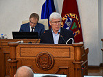 30-я сессия Алтайского краевого Законодательного Собрания