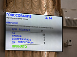 43-я сессия Алтайского краевого Законодательного Собрания