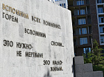 В День памяти и скорби депутаты АКЗС возложили цветы к Мемориалу славы в Барнауле