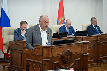 Публичные слушания об исполнении краевого бюджета за 2025 год прошли в АКЗС