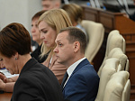 44-я сессия Алтайского краевого Законодательного Собрания